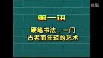 书写姿势视频,揭秘高效学习与办公的秘诀