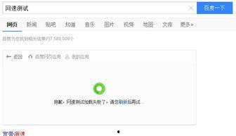 网页打不开视频,探究原因及解决方案