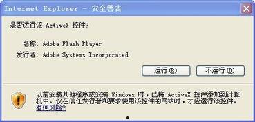 网页打不开视频,探究原因及解决方案