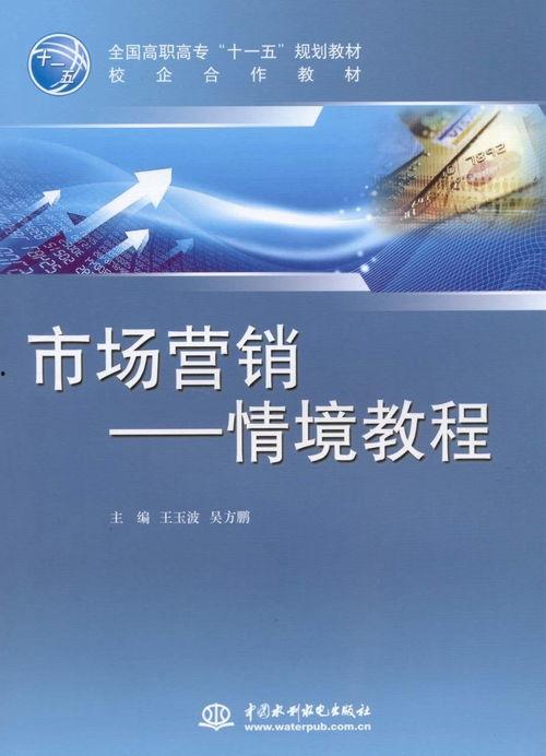 市场营销视频,揭秘如何打造爆款市场爆款