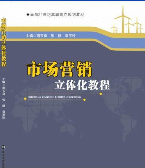 市场营销视频,揭秘如何打造爆款市场爆款
