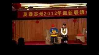 年会小品视频,欢乐时光里的温馨瞬间