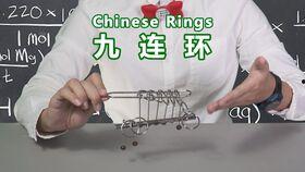 九连环视频,古老智慧与现代演绎的完美融合