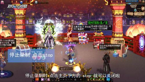 dnf录制视频,重温游戏巅峰时刻