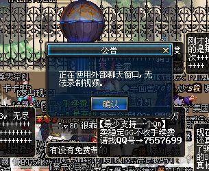 dnf录制视频,重温游戏巅峰时刻