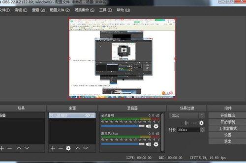obs录视频,高效制作过程解析