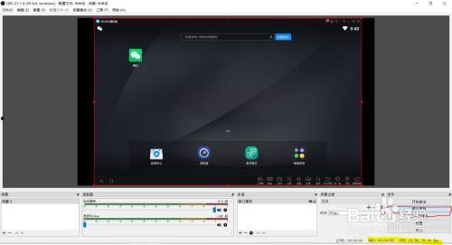 obs录视频,高效制作过程解析