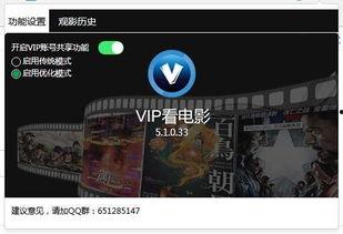 免费在线观看视频网站,揭秘免费在线观看视频网站的精彩世界