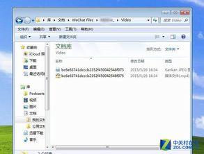 微信视频找回,轻松找回丢失视频，还原美好回忆