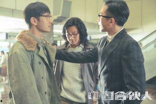 中国合伙人视频,梦想与现实的碰撞