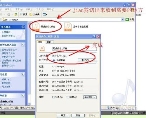 格式工厂怎么视频转音频,轻松提取音频文件