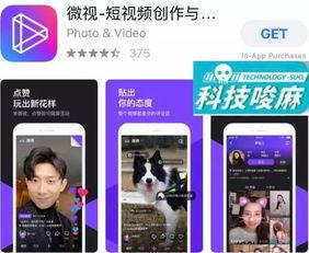 朋友圈短视频,捕捉生活瞬间，展现时代风采