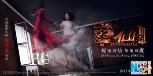 笔仙视频,神秘视频背后的真实故事