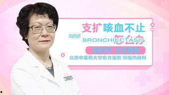 咳血视频,揭秘咳血背后的健康危机