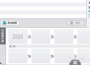 怎么在视频里加视频,如何在视频中巧妙融合多个视频片段