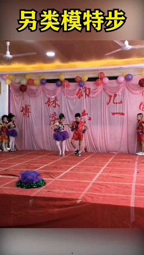 小孩走模特步教学视频,轻松学走时尚猫步