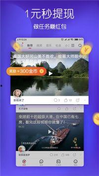 69视频下载,轻松获取热门视频资源攻略