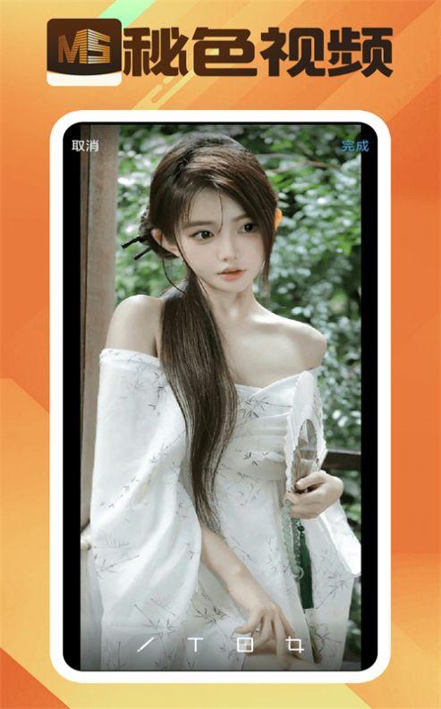 色视频免费视频,带你领略视觉盛宴的秘密世界