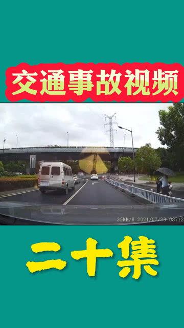 交通视频,城市交通流动态分析