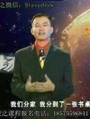 陈安之视频,揭秘成功之道与人生智慧