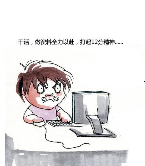 不想上班视频,不想上班的内心独白