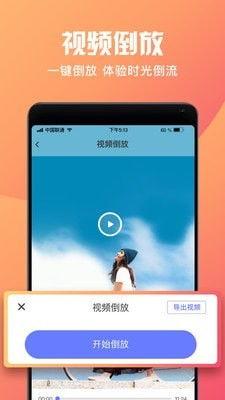 视频制作软件app,轻松打造个性化视觉盛宴