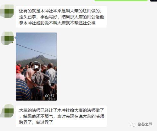 做法事视频,做法事视频深度解析