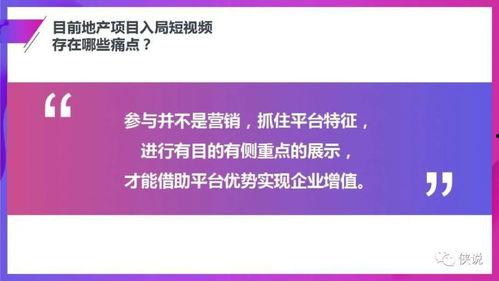 视频运营方案,打造爆款内容，提升品牌影响力