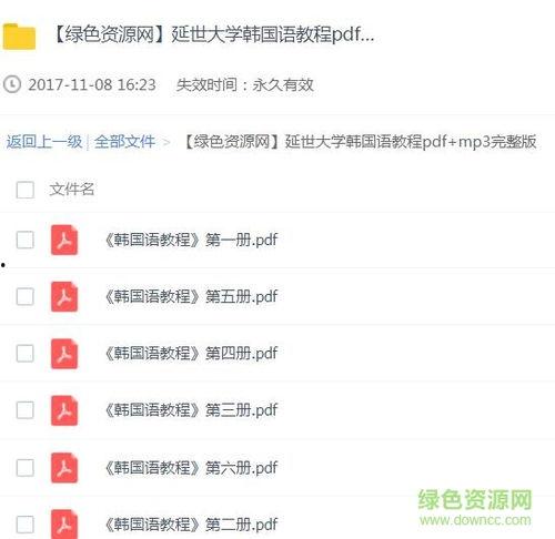 韩国语视频,语言魅力与文化探索