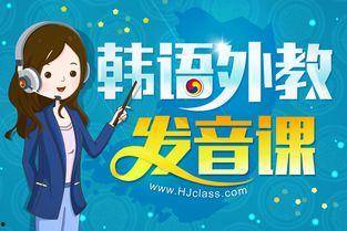 韩国语视频,语言魅力与文化探索