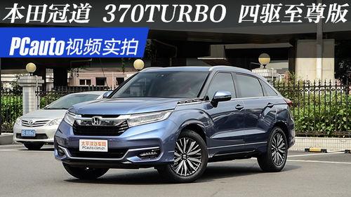 冠道视频,探秘汽车科技与驾驶体验的完美融合