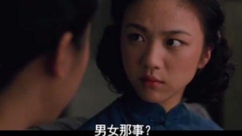 色戒视频,激情与背叛的纠葛