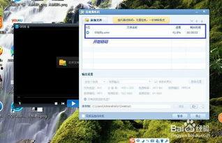 怎么改视频格式,掌握视频格式转换技巧