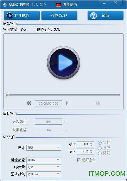 gif转换视频,瞬间捕捉，永恒记录