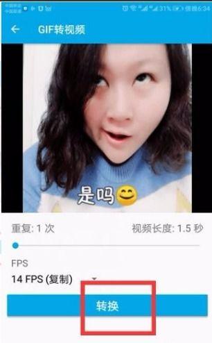 gif转换视频,瞬间捕捉，永恒记录
