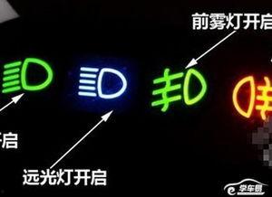 科三灯光视频,视频教学助你轻松掌握