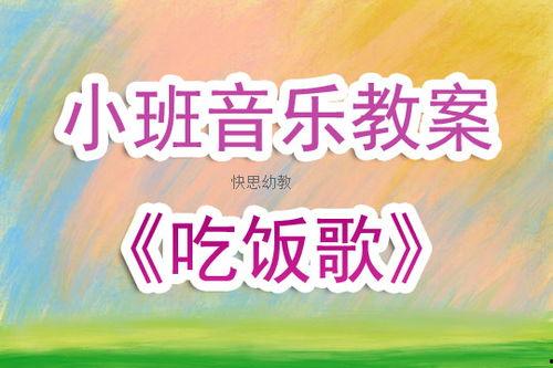 吃瓜爆料背景音乐,揭秘“吃瓜”背后的音乐传奇