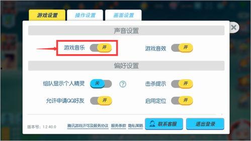 吃瓜爆料背景音乐,揭秘“吃瓜”背后的音乐传奇