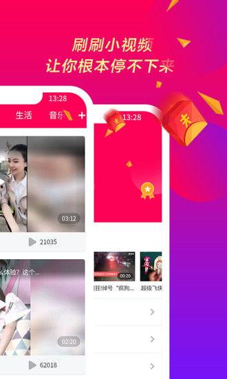 在线 小视频,捕捉瞬间，展现生活精彩