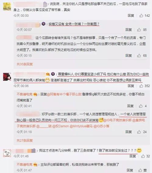 南塘吃瓜最新事件爆料,最新爆料揭秘幕后真相