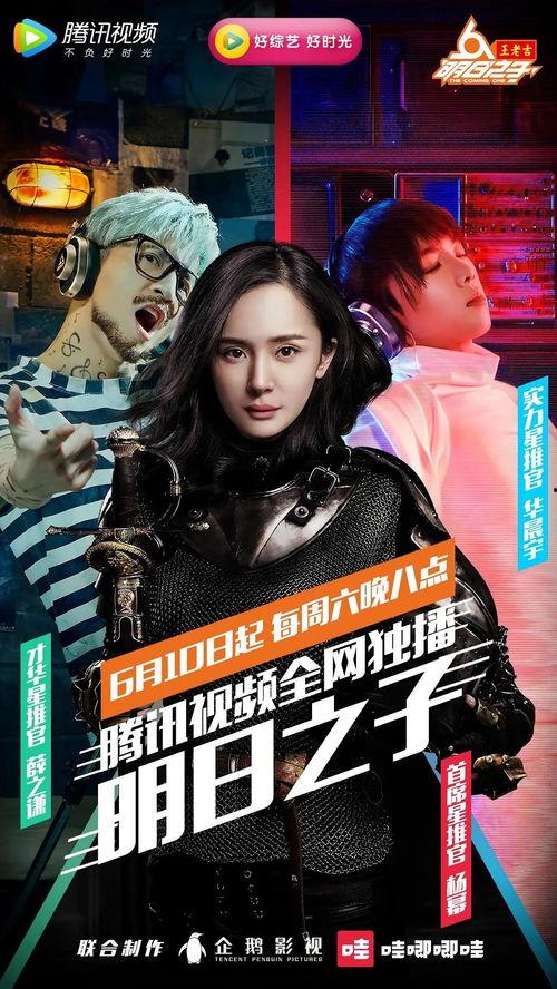 明日视频,揭秘未来科技与生活新篇章