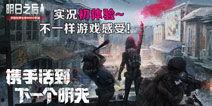 明日视频,揭秘未来科技与生活新篇章