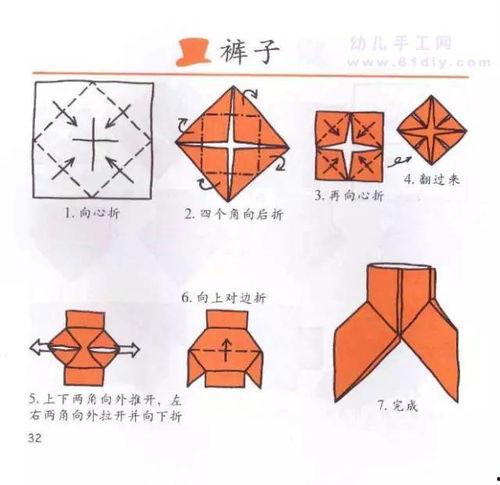 幼儿手工折纸视频,创意无限，快乐成长