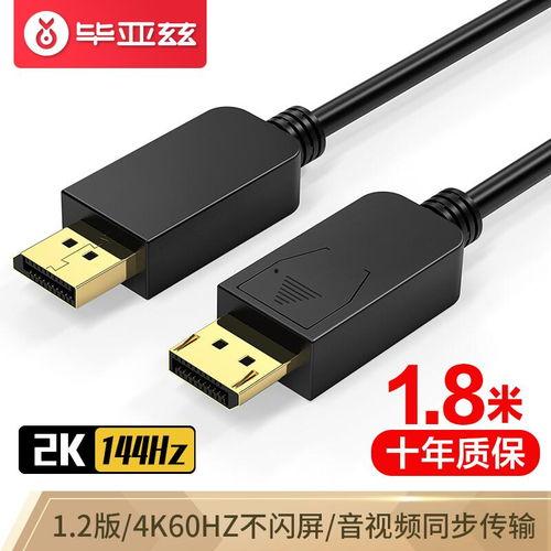 视频线接口,连接视听世界的桥梁