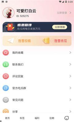 今日必吃大瓜每日更新,揭秘娱乐圈最新热点，紧跟潮流资讯