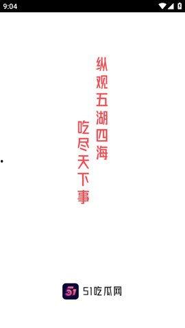 今日必吃大瓜每日更新,揭秘娱乐圈最新热点，紧跟潮流资讯