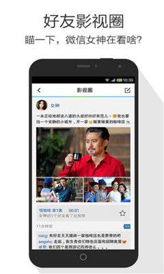 腾讯视频app官方下载,畅享海量影视资源，开启视听盛宴