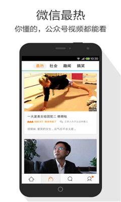 腾讯视频app官方下载,畅享海量影视资源，开启视听盛宴