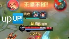王者小视频,揭秘游戏背后的精彩瞬间