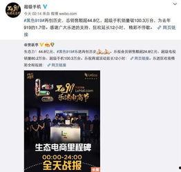 919视频,揭秘背后的故事与精彩瞬间